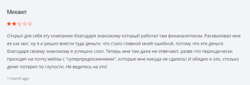 Стоит ли доверять Red Capital Group: обзор компании и анализ отзывов