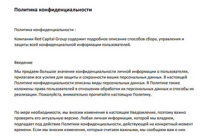 Стоит ли доверять Red Capital Group: обзор компании и анализ отзывов