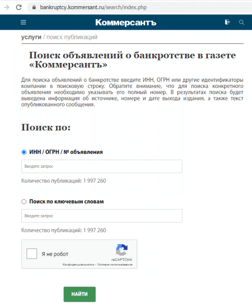 Судебная и внесудебная процедура банкротства физического лица: документы, инструкции, сроки и стоимость