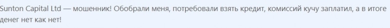 Sunton Capital Ltd: отзывы реальных трейдеров, анализ условий торговли