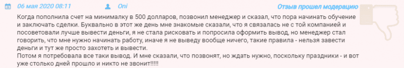 Только факты о LimeFX: обзор форекс-брокера, отзывы