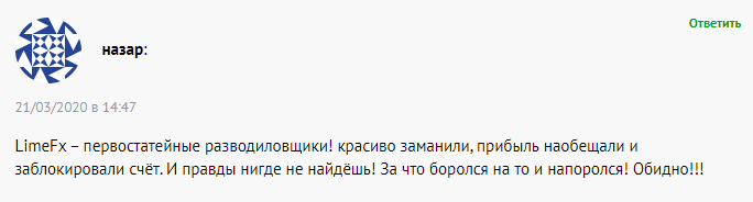 Только факты о LimeFX: обзор форекс-брокера, отзывы