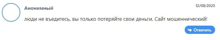 Tradebox: отзывы клиентов и самый свежий обзор условий