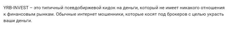 Tradebox: отзывы клиентов и самый свежий обзор условий