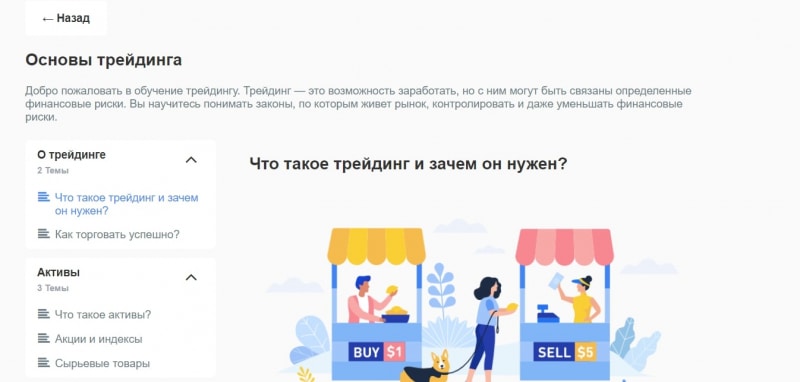 Tradebox: отзывы клиентов и самый свежий обзор условий