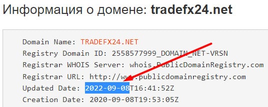 Tradefx24 — инвестпроект или обычный ХАЙП и лохотрон? стоит ли сотрудничать? Отзывы.