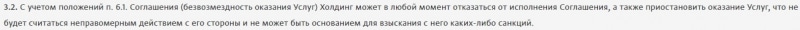 UNI Capital Group: отзывы, особенности проекта