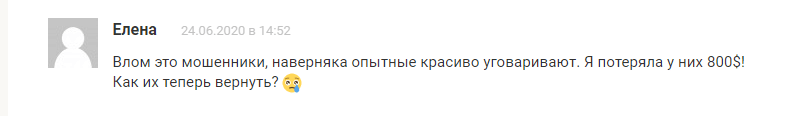 Vlom: полный обзор деятельности брокера и отзывы трейдеров