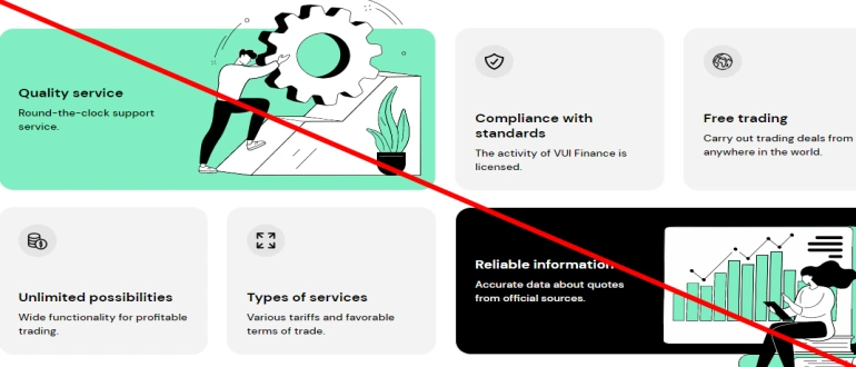 Vui finance отзывы о компании