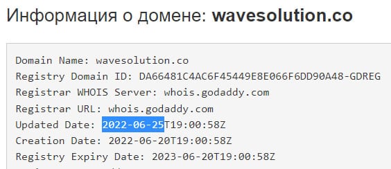 Wavesolutions — банальный развод и корявый сайт. Остерегаемся лохотрона и мошенников. Отзывы.