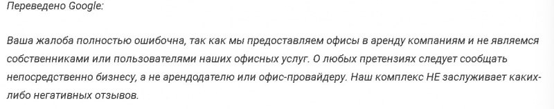 Williams Trade (Вильямс Трейд): обзор брокера, отзывы трейдеров. Как вернуть деньги?