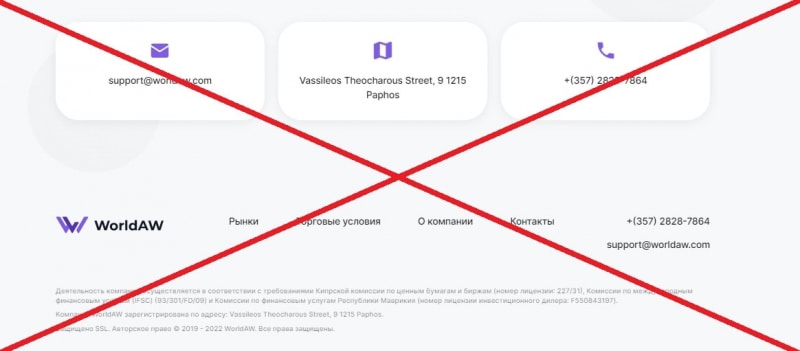 WorldAW — отзывы клиентов о брокере worldaw.com - Seoseed.ru