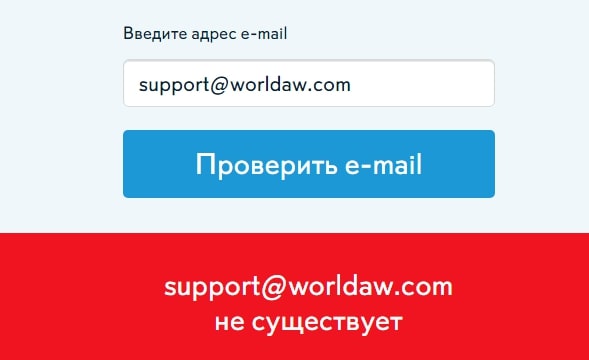 WorldAW: отзывы пользователей, анализ работы компании