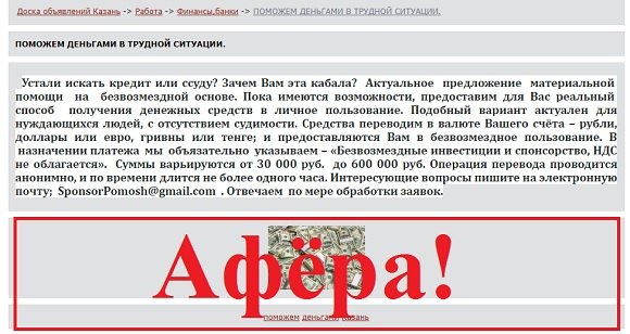 Залив на карту без предоплат, срочно! - Seoseed.ru