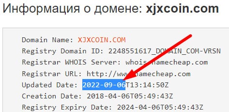 Заслуживает ли внимания проект XJX Coin? Очередной мошенник и лохотронщик? Отзывы.