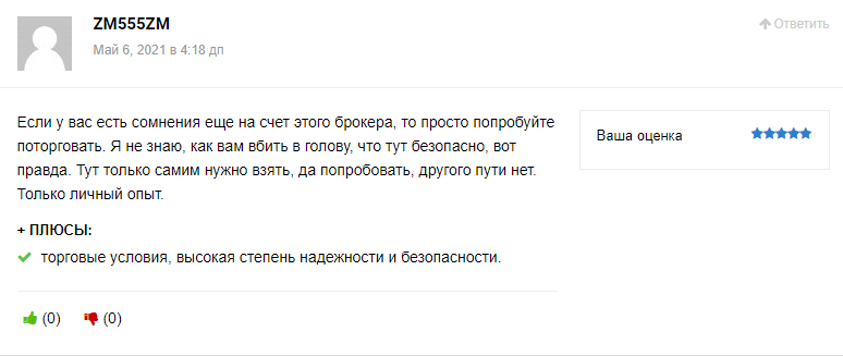 Advantium Limited: отзывы о сотрудничестве, условия торговли