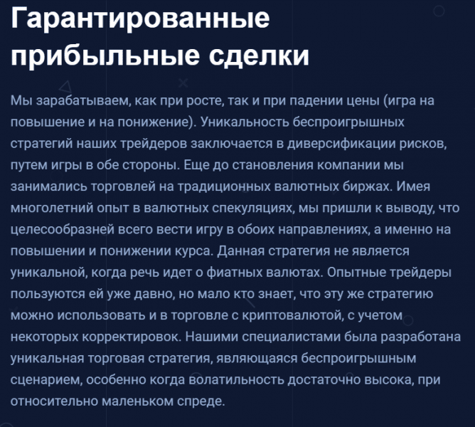 As Brokerage: честный обзор инвестиционной платформы и отзывы о ней