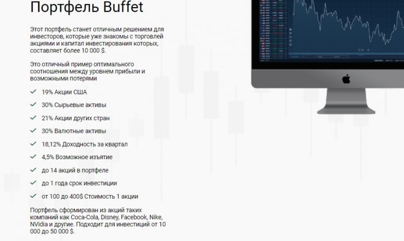 Atlantic Alliance: отзывы реальных клиентов, оценка торговых возможностей