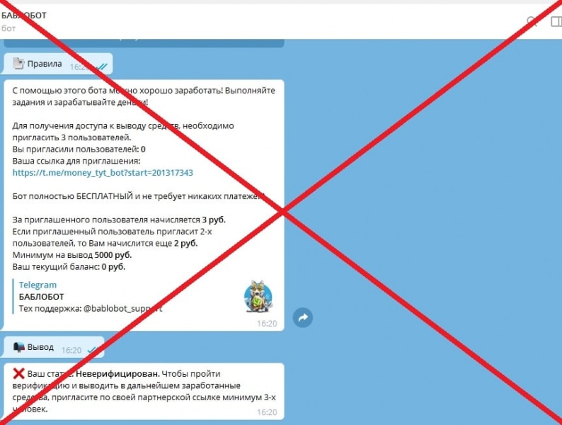 Баблобот телеграмм отзывы. Бот для заработка - Seoseed.ru