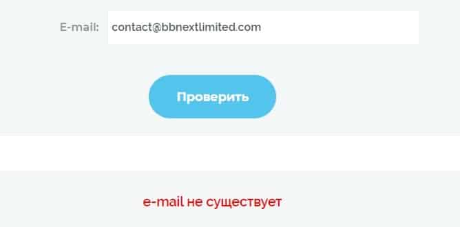 BBNext: отзывы, условия торговли и проверка фактов