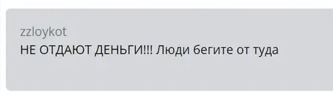 BDSwiss: отзывы реальных клиентов компании, анализ сайта