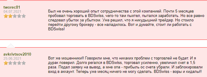 BDSwiss: отзывы реальных клиентов компании, анализ сайта