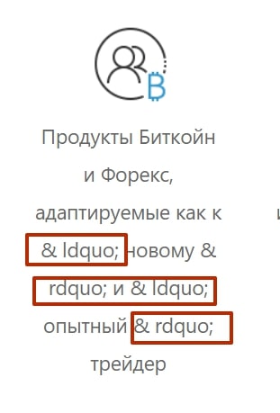 Bex500: отзывы клиентов о сотрудничестве и подробный обзор условий