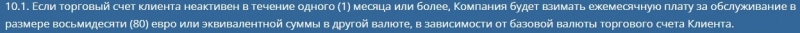 Bignance: отзывы о брокере и анализ сайта