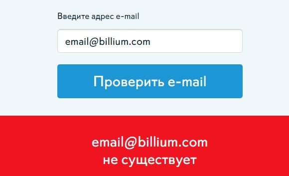 Billium: отзывы и анализ работы компании