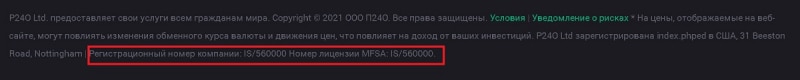 Брокер 94xtrafx: обзор сервиса, отзывы реальных клиентов. Как вывести деньги на карту?