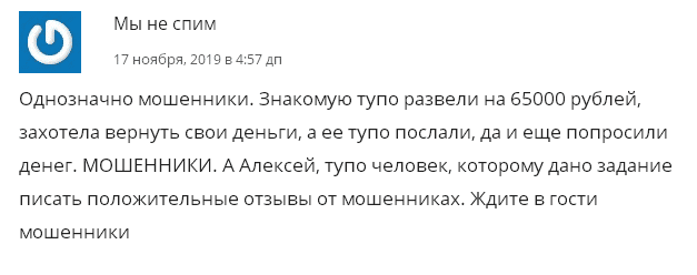 Брокер-призрак RoyalBanc: обзор мошеннического сайта и отзывов трейдеров