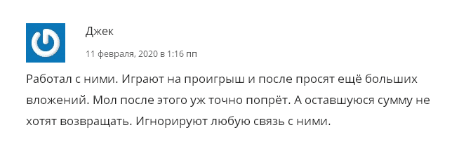 Брокер-призрак RoyalBanc: обзор мошеннического сайта и отзывов трейдеров