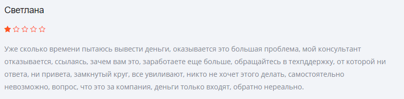 Брокер-пустышка Perfect Finance: обзор схемы мошенничества, отзывы разгневанных трейдеров