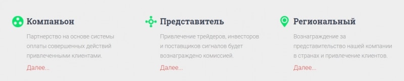 Брокер XYZ Trading: отзывы трейдеров, особенности площадки