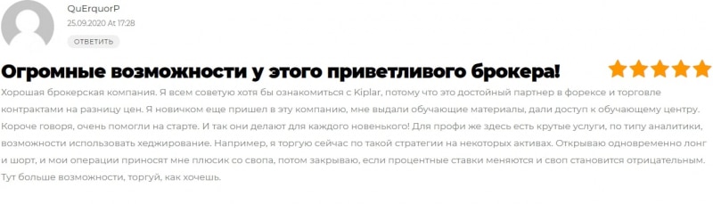 Брокерская компания Kiplar: честный обзор и анализ отзывов