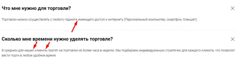 Брокерский сервис Free Finance — Казахстанский лохотрон, можно ли доверять? Отзывы и обзор.