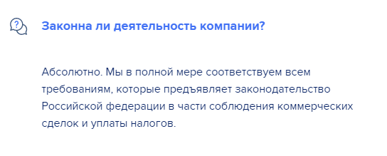 Чего ждать от инвестиционного проекта Leton Group: обзор торговых условий и отзывы вкладчиков