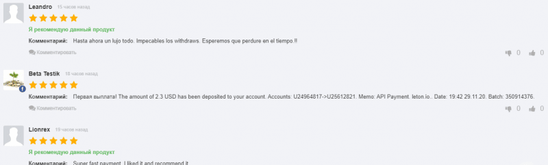 Чего ждать от инвестиционного проекта Leton Group: обзор торговых условий и отзывы вкладчиков