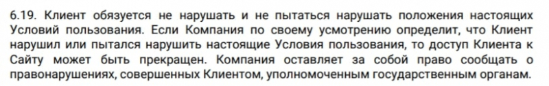 Честный брокер или лохотрон: экспертный обзор ParadTrade и реальные отзывы