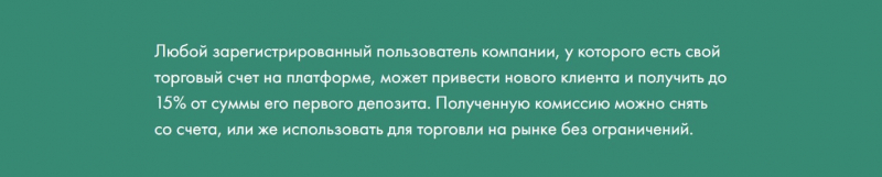 Честный брокер или лохотрон: экспертный обзор ParadTrade и реальные отзывы