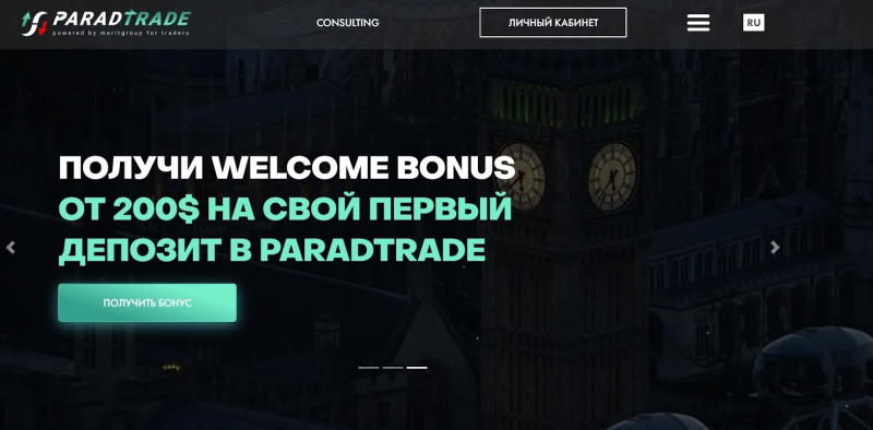 Честный брокер или лохотрон: экспертный обзор ParadTrade и реальные отзывы