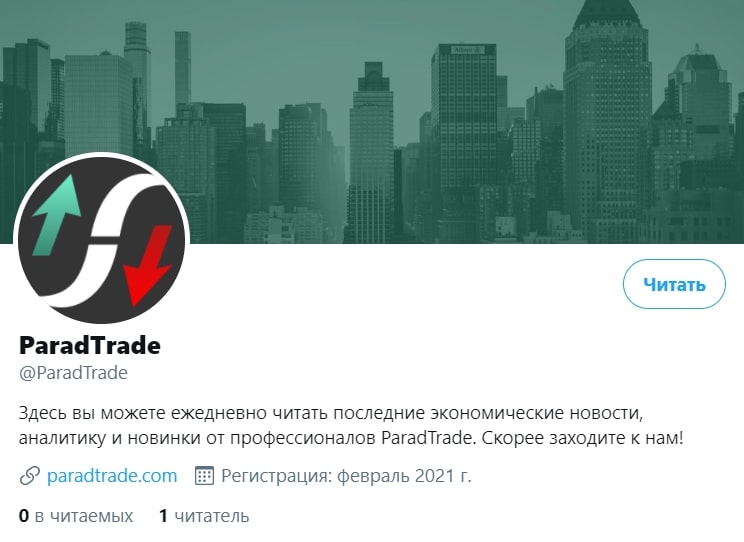 Честный брокер или лохотрон: экспертный обзор ParadTrade и реальные отзывы