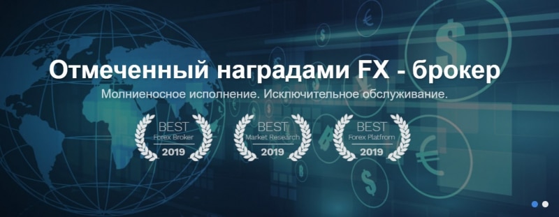 Честный обзор First FX и отзывы экс-клиентов