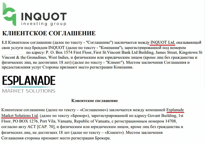 Честный обзор Inquot: торговые условия брокера, отзывы трейдеров