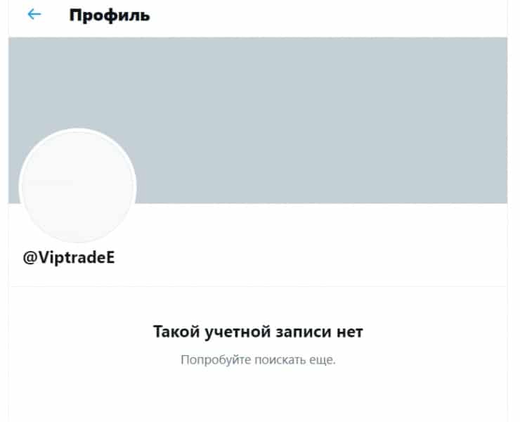 Честный обзор VipTrade и отзывы реальных экс-клиентов