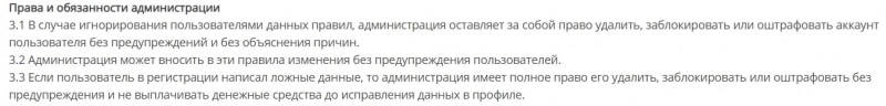 Что известно о Finance Ireland: экспертный обзор и реальные отзывы