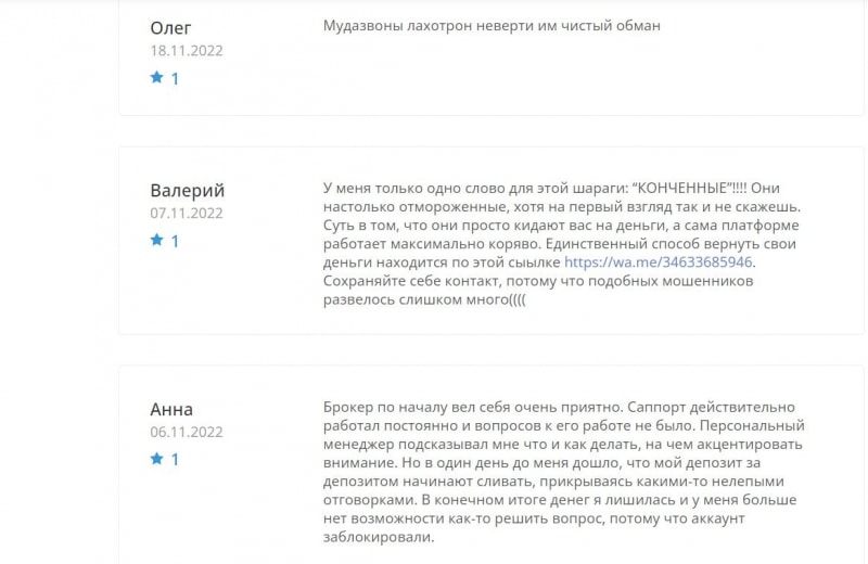 Что необходимо знать перед началом сотрудничества с Finance ETH