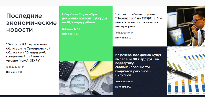 Что предлагает CFD-брокер GP-com: обзор тарифных планов и отзывы вкладчиков