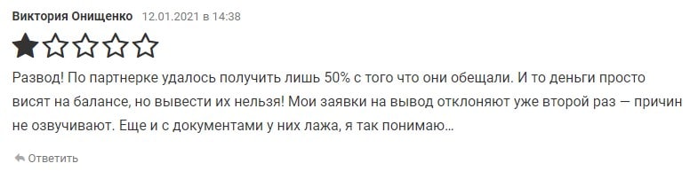 Что предлагает “РОЙ Клуб”: обзор компании и отзывы о ней