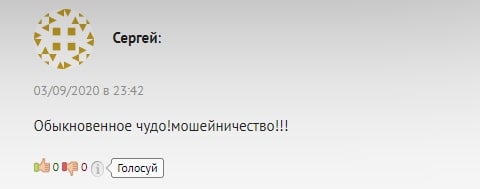 Что собой представляет AjaxTrades: обзор условий сотрудничества, отзывы